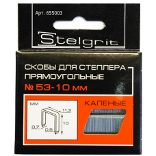 Cкобы для мебельного степлера каленые 10x0,7 мм 1000 шт./уп. "Stelgrit"